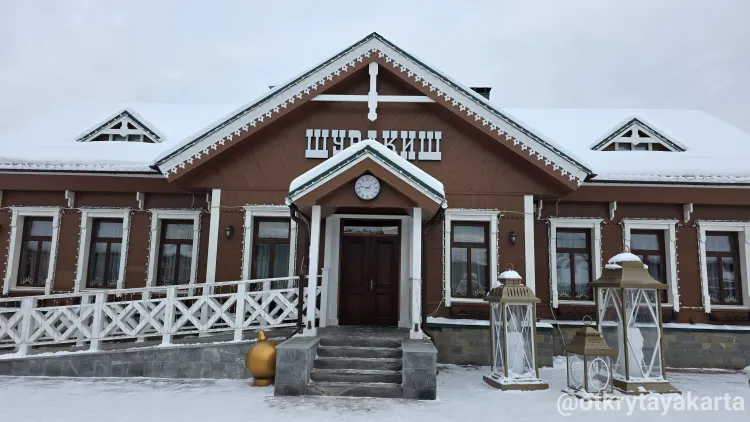 Шувакиш: путешествие во времени