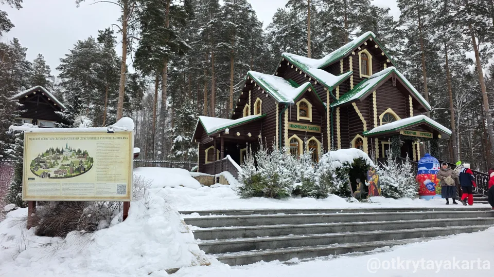 Ганина Яма: история и монастырь