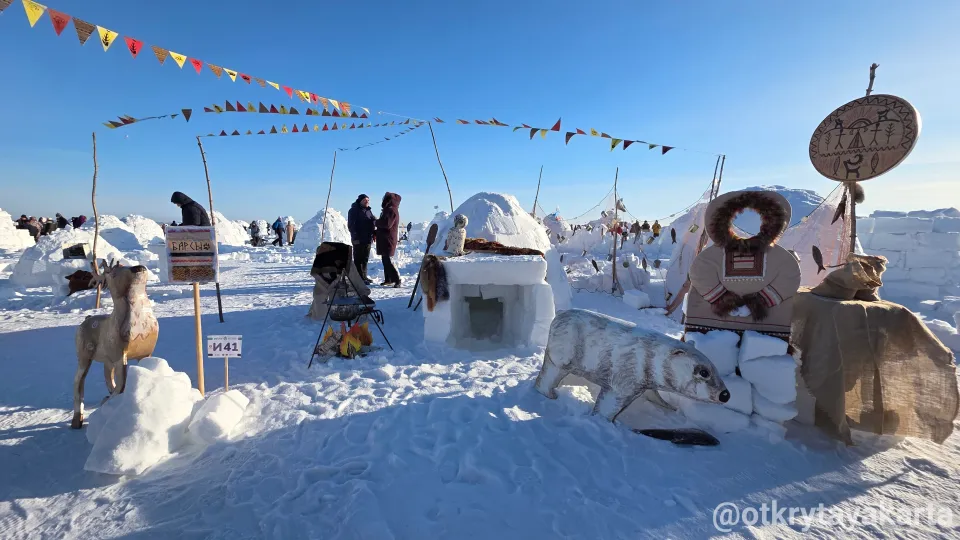 Иглуфест 2026