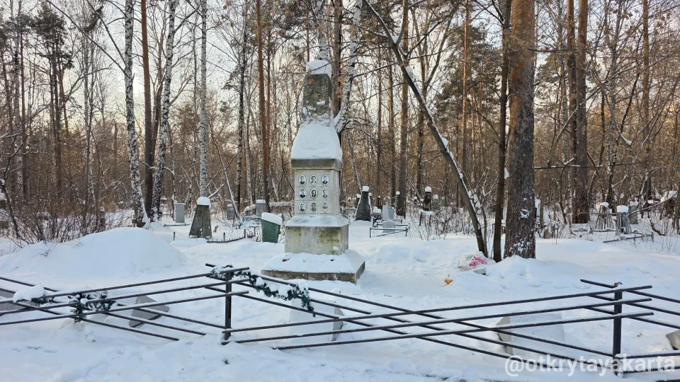 Екатеринбургский след Дятлова