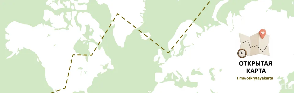 Согласие на обработку персональных данных